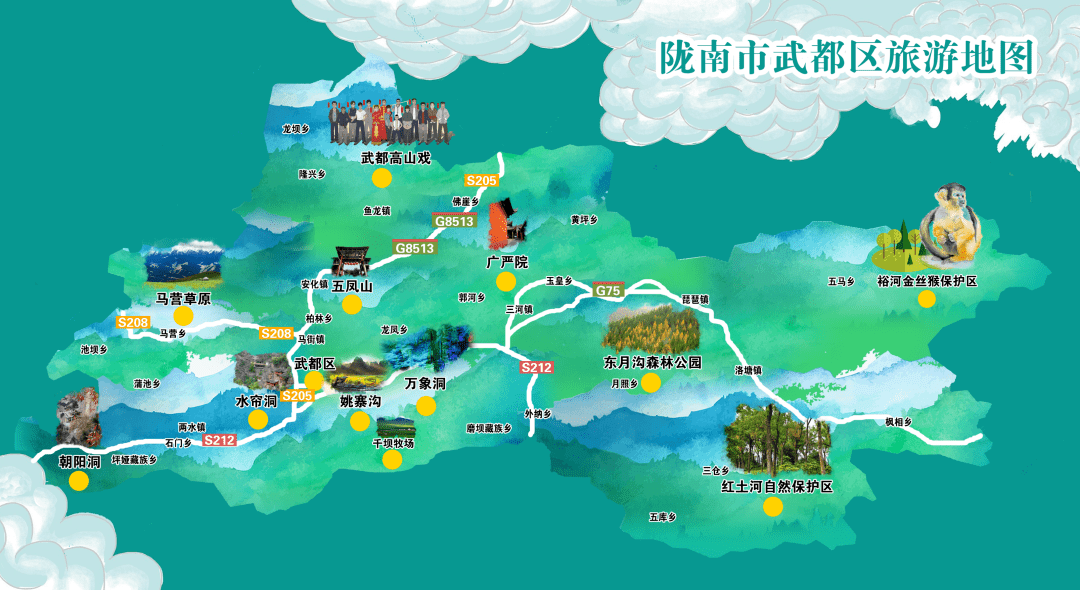 陇南旅游 路线图图片