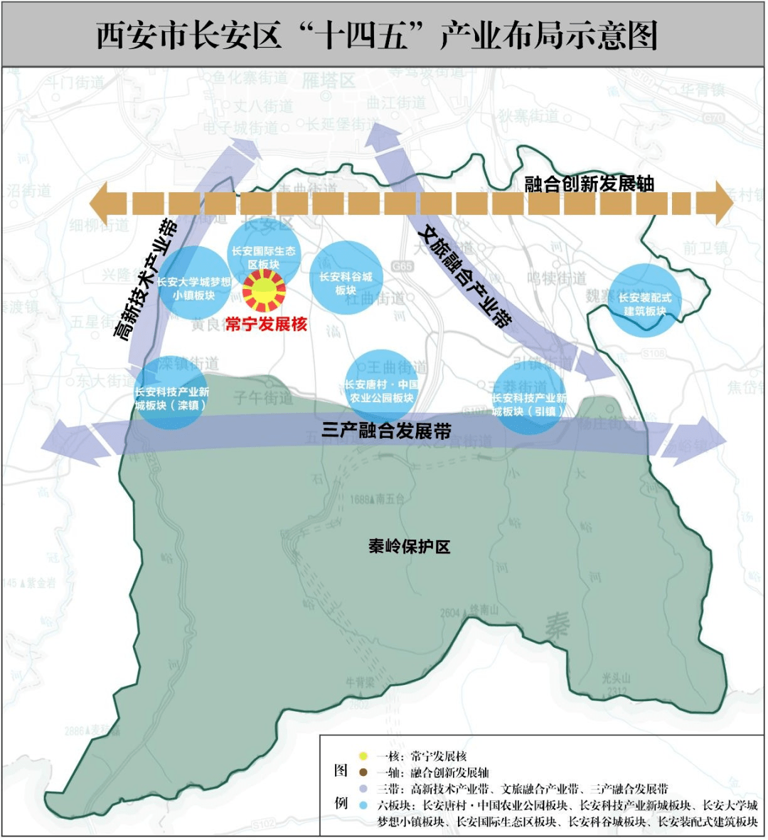 西安引镇地图图片