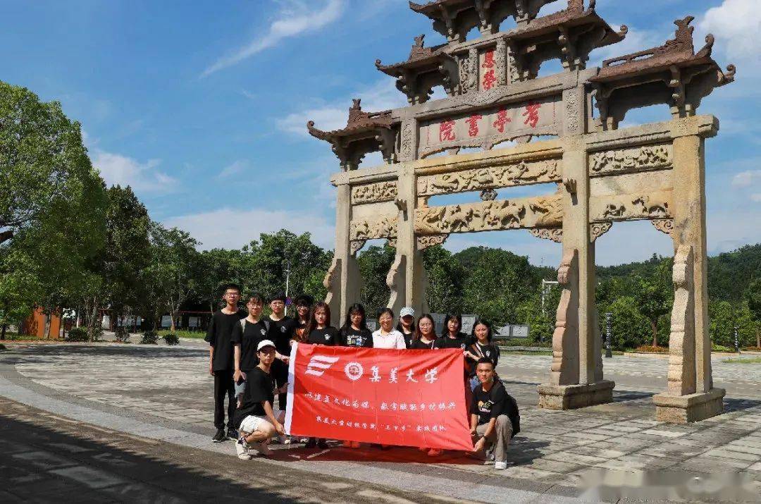 福建工程学院法学院福建工程学院法学院暑期社会实践团踏入建瓯这篇