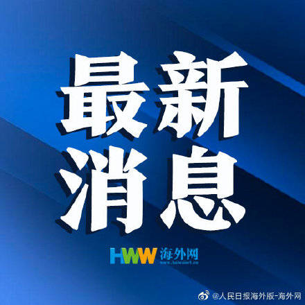 首例|日媒：东京奥运村出现首例新冠确诊病例