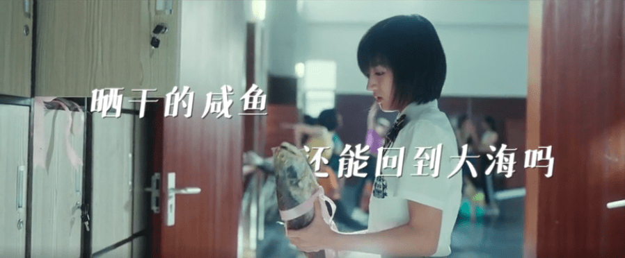 梦想|彭昱畅尽力了，但《燃野少年的天空》还是差口气