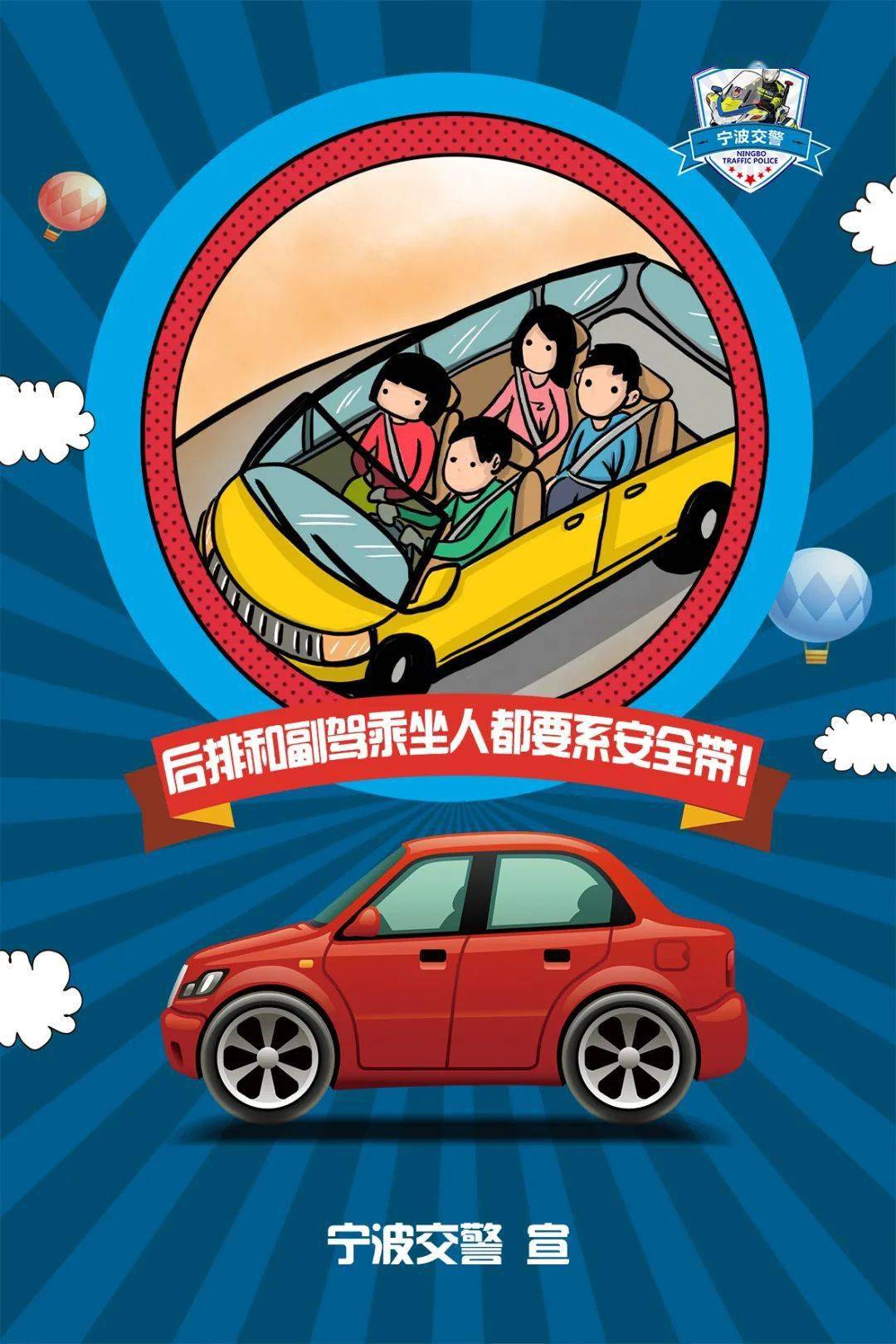 坐副驾驶不系安全带扣多少钱 fffbf643d1814d63a8e94a664204c731.jpeg