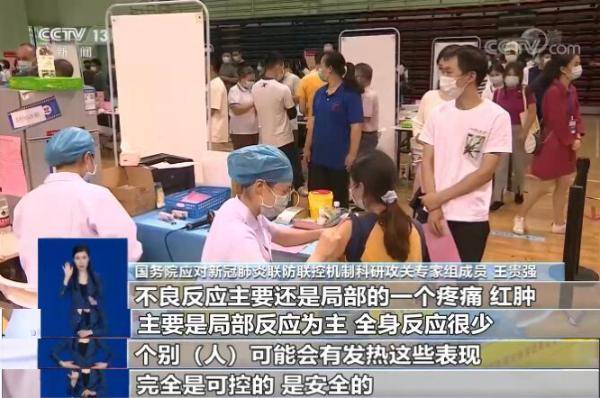 病毒|国药集团新冠疫苗获批在3—17岁人群中使用