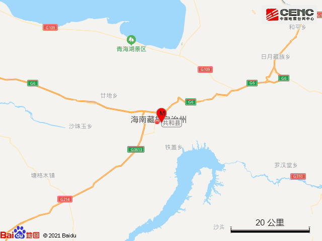 青海海南州共和县发生11级地震(有感)