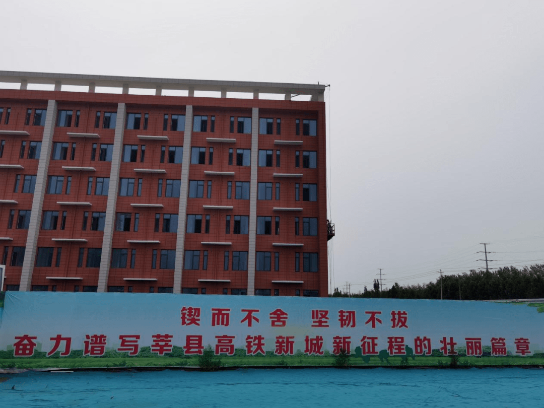 快看!莘县一中新城校区最新详解在这里