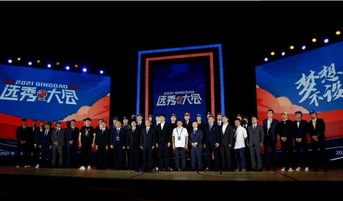聚焦丨cba2021选秀大会汇总王翊雄状元共30名球员入选