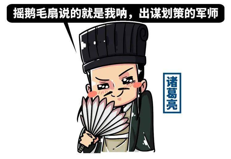 什么天无什么成语_帅什么无什么成语(4)