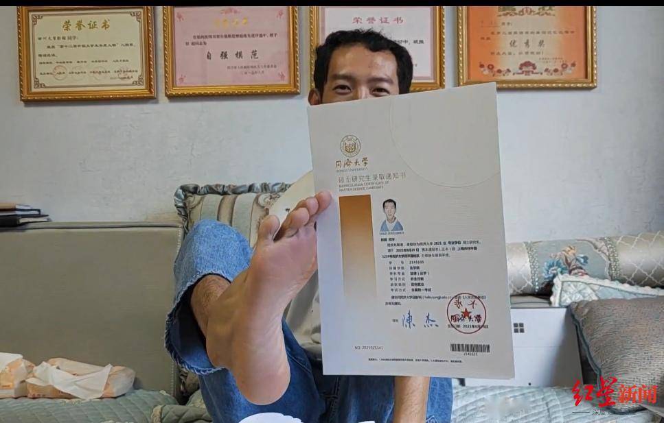 彭超|用双脚书写人生！四川无臂青年彭超入选全国“十大读书人物”，已考上同济大学研究生