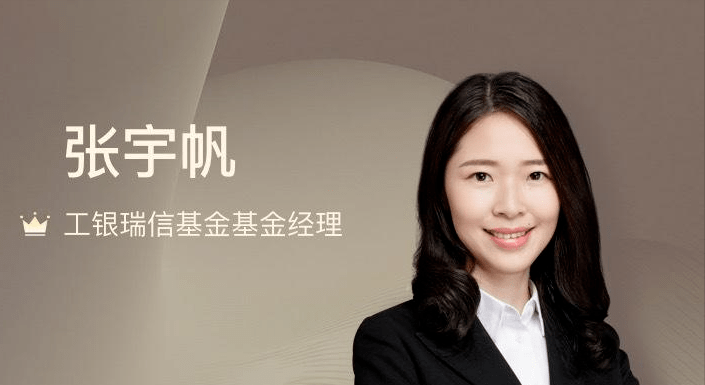 基金经理同样是美女,张宇帆的这只基金,回撤控制做到了极致,近一年的