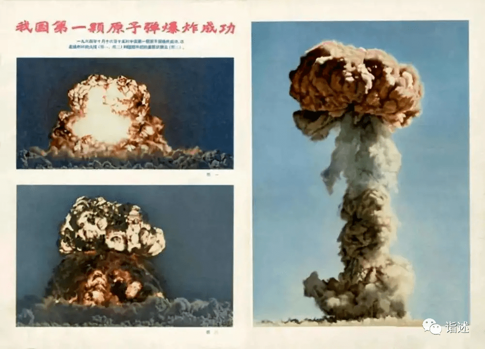 原子弹弹芯图片