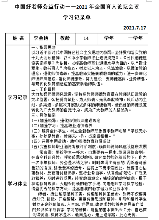 07615950cba145b0811896e0f38957c8.png