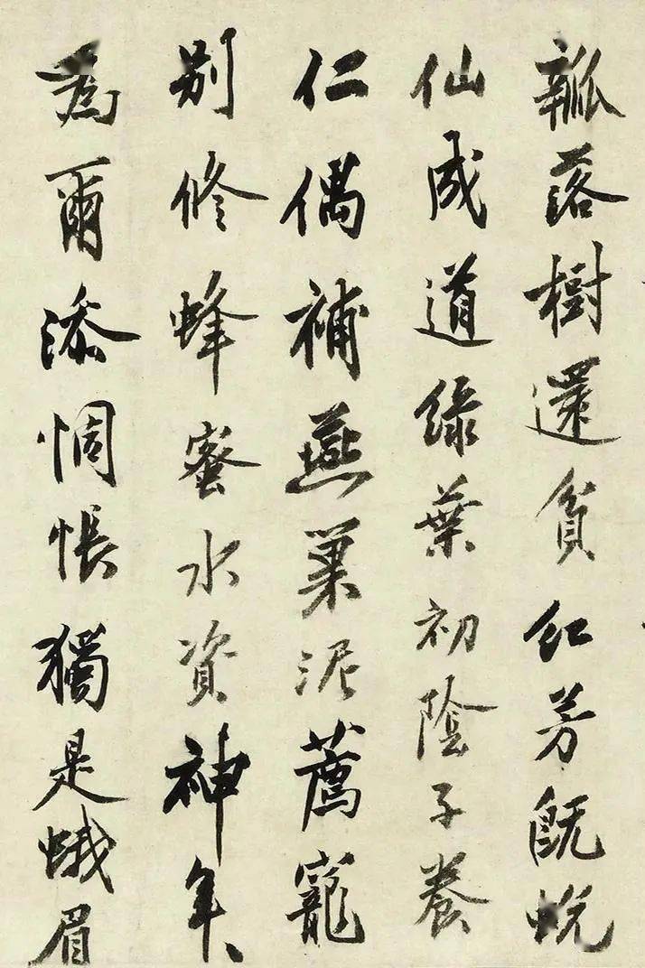 沈周落花诗卷险峻跌宕