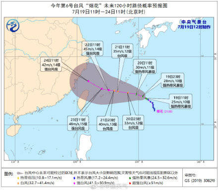 王伟跃|台风查帕卡来了 速度比走路都慢