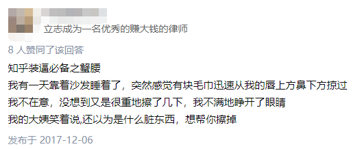 方法|不是美女，不配长唇毛吗？