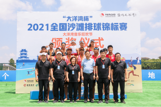 盐城市城市资产投资集团有限公司党委书记,董事长任连璋,江苏省体育