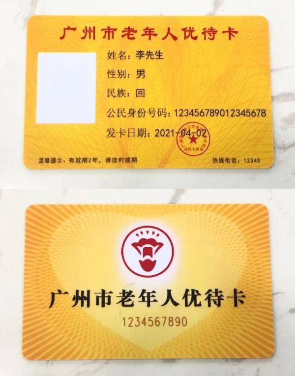 广州|下半年，广州这些全部免费！