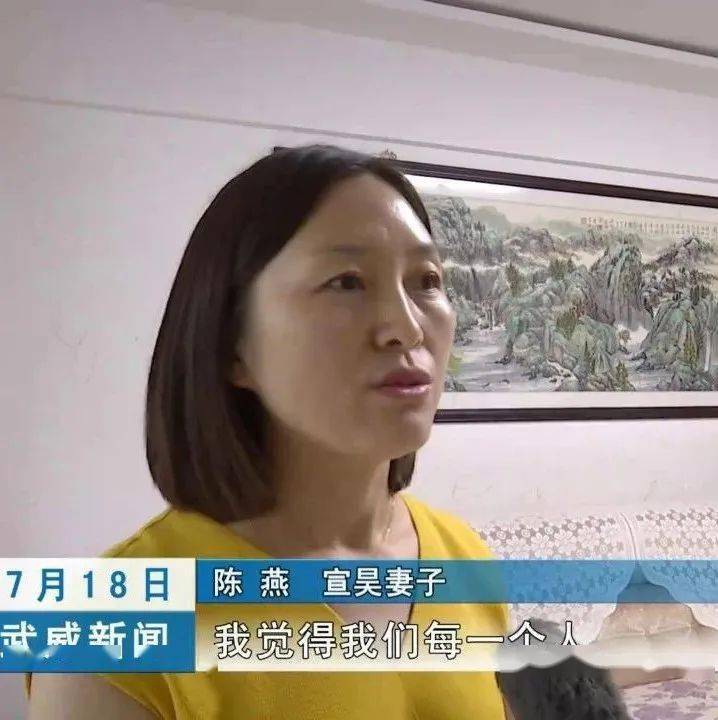 宣昊妻子 陈燕