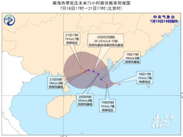 登陆|注意！双台风来了，广东22个台风预警生效中！
