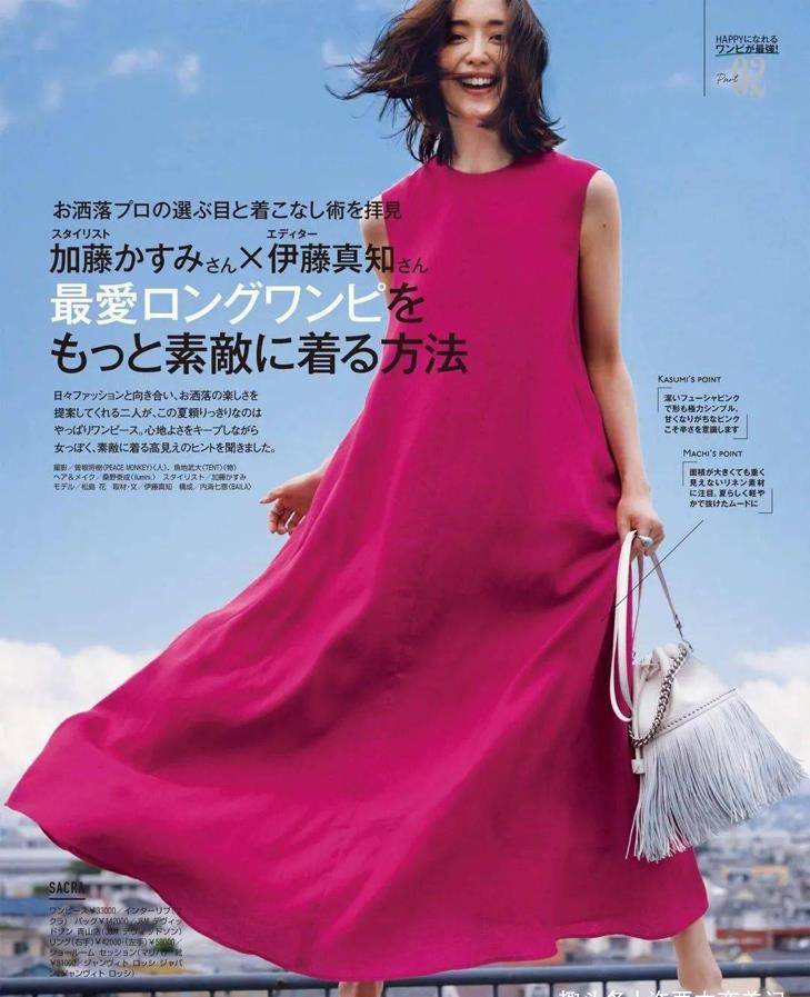 身材|女人到了中年，穿裙子请牢记“3不要”，否则显瘦不成还被说装嫩