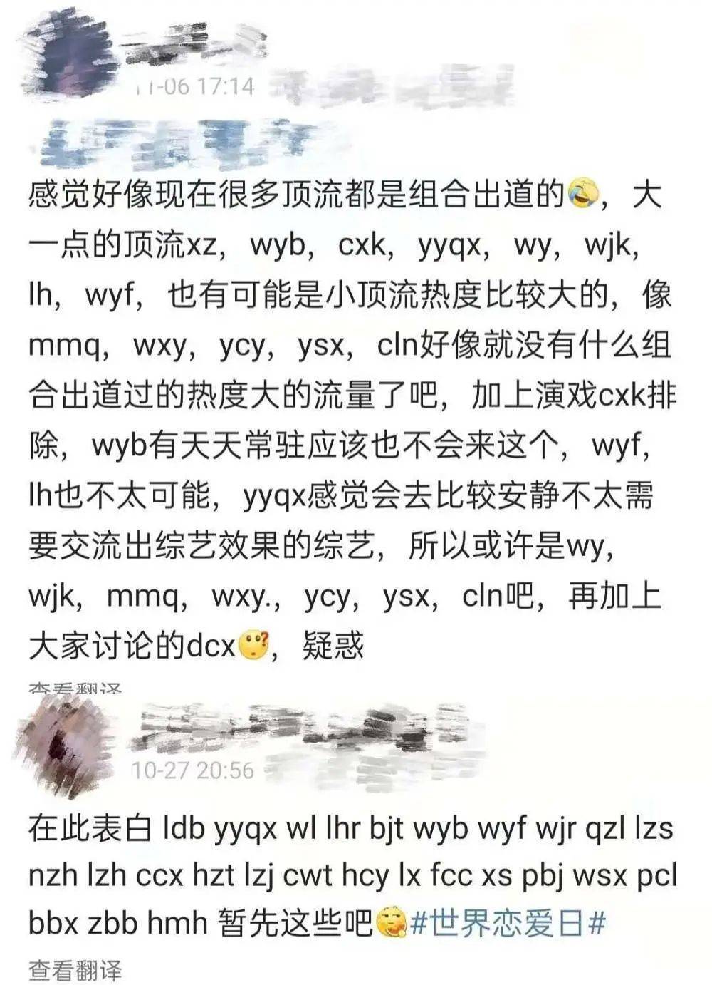 网络|00后网络冲浪资格考试：互联网缩写你掌握几级？