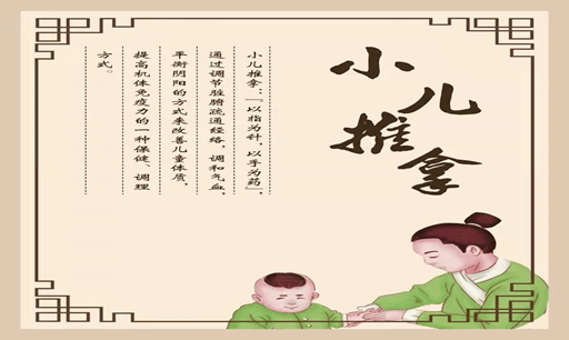 妈妈我不要吃药我要去省妇幼中医科做小儿保健推拿