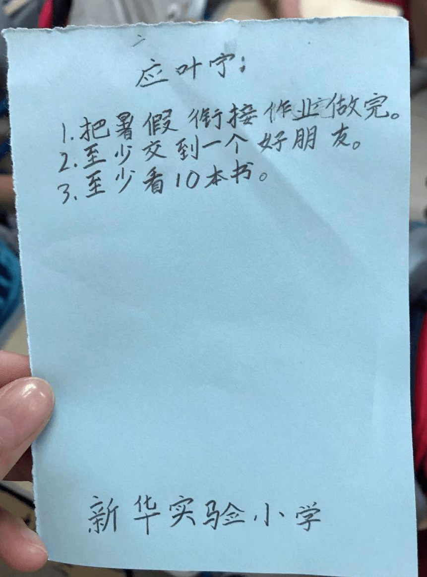 饭盒要不要带有没有午休的爱写作的狮子探访杭州小学暑托班第一天家长