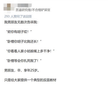 方法|不是美女，不配长唇毛吗？