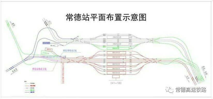 今后请叫我常德高铁站祝您一路平安