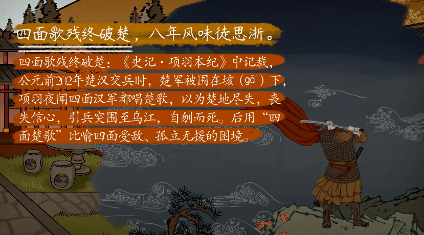 满江红中秋秋瑾图片