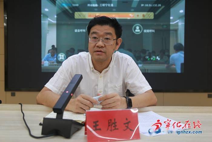 宁化县召开安全生产暨建筑施工领域安全生产专项整治工作会议