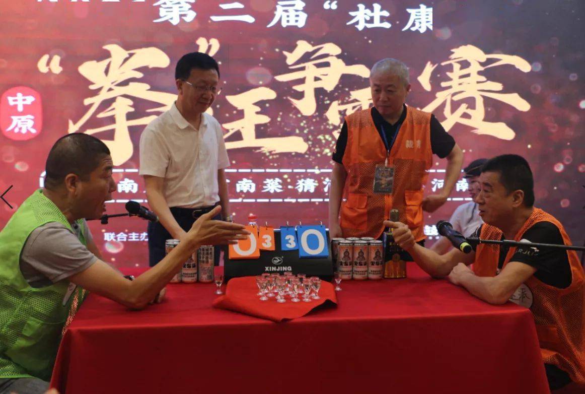 第二届杜康杯中原拳王争霸赛第2场预选赛今天在郑州成功举办