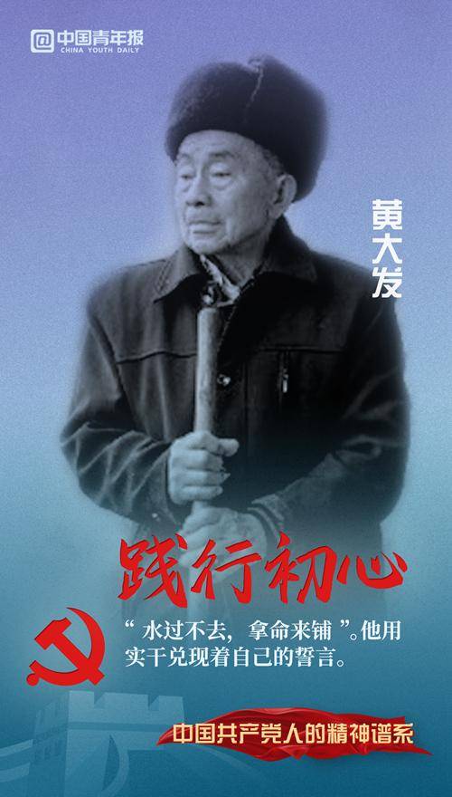 文案|致敬伟大建党精神