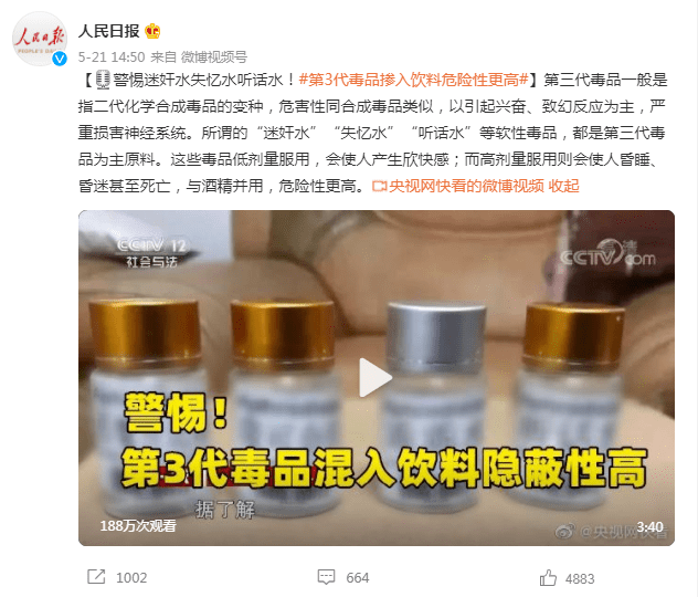 药物滥用造成的药物依赖性包括什么_药物滥用依赖性包括什么_药物滥用依赖性包括哪些方面