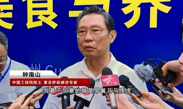 一身|一个半小时晕了5个!原因竟是没吃早饭!钟南山喊你一定好好吃!不然容易一身病!