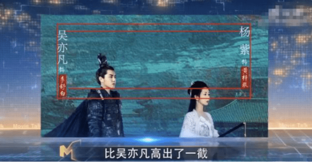 制造|谁制造了吴亦凡