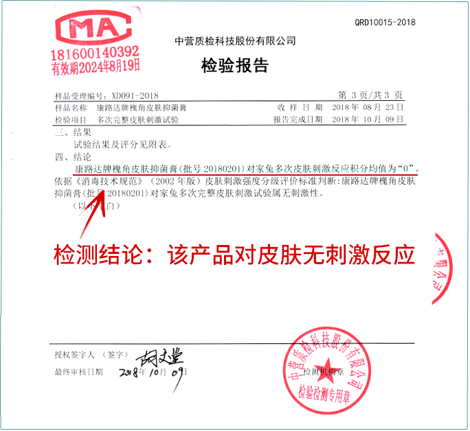 得了痔疮到底有多羞耻