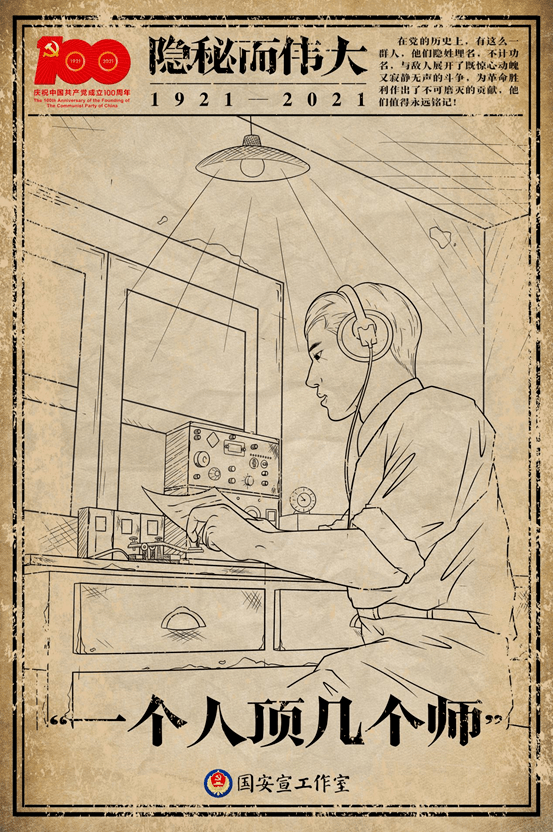 "1935年4月13日,邝惠安,赵轩,孟华亭,祝金明4名红队队员壮烈牺牲在