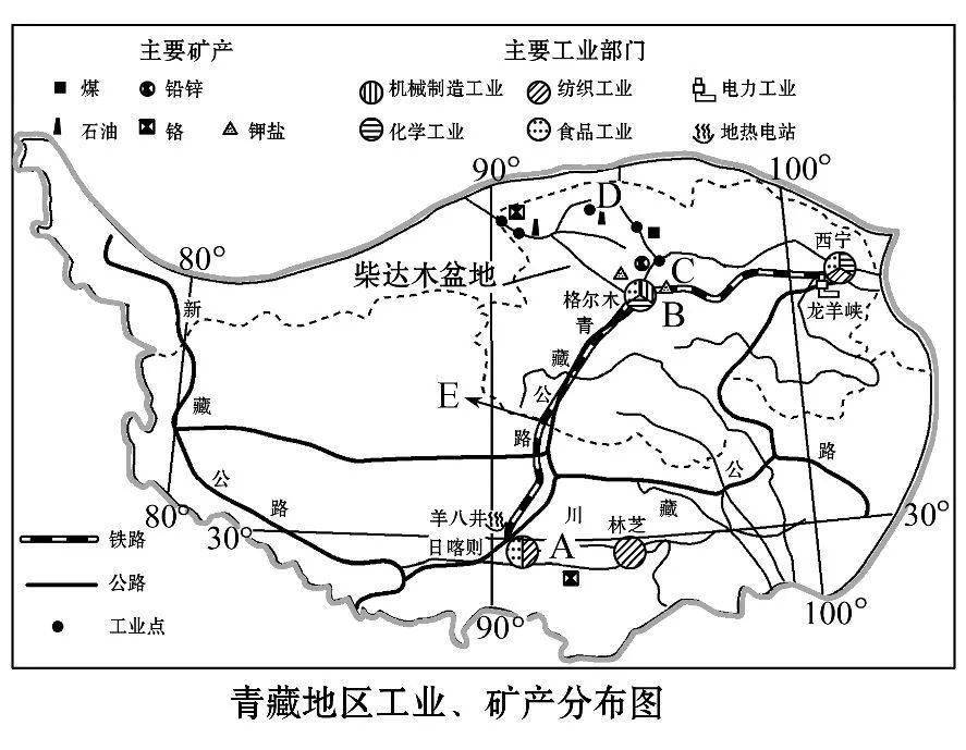 中国地图高清版大图（高中地理超清版54幅中国地图）-图45