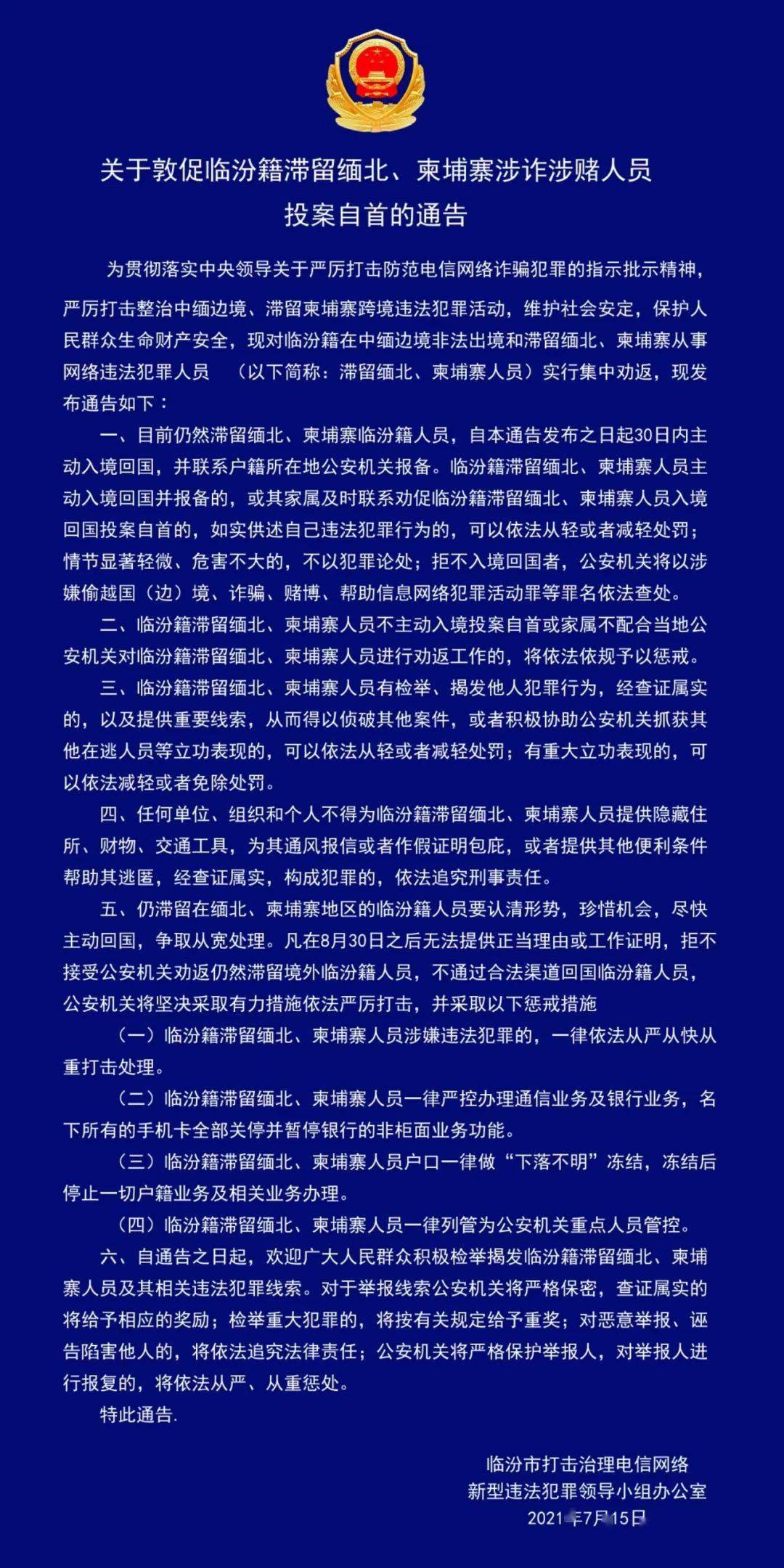 7da028ad32674a0cb7525186e17a9712.jpeg