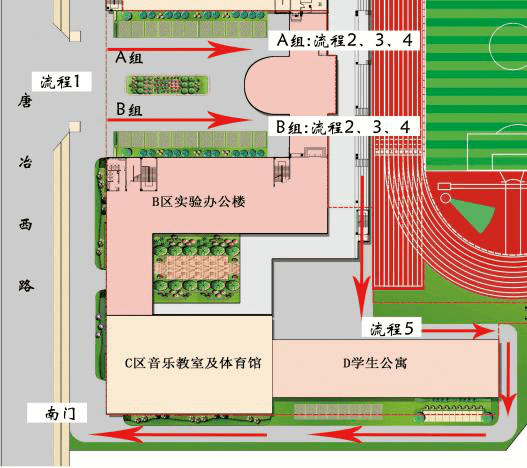 蓝字关注ss校园动态