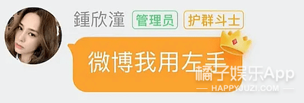 全民吃瓜！阿嬌在線吃瓜索要流量費，這廢寢忘食的狀態不就是我嗎 娛樂 第5張