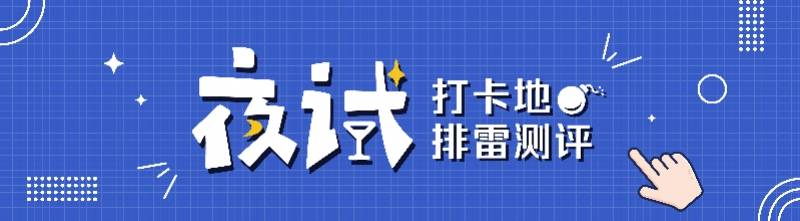 景区|深圳一4A景区绿化好，但展馆破旧、设备老化，收费项目多