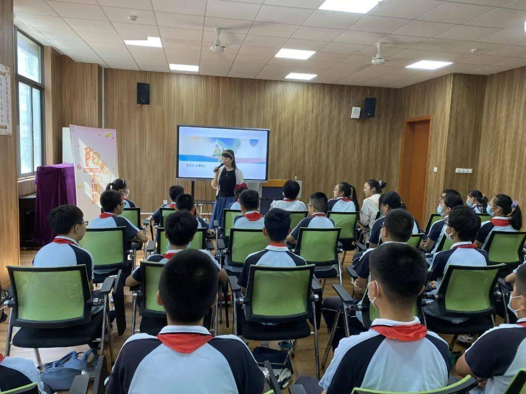 怎么学会开会 9f2185d7440c477da40d5c5c5baeed6b.jpeg