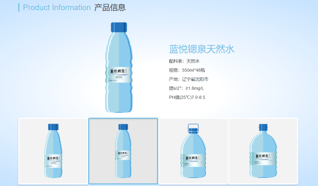 不合格涉及这个品牌矿泉水丰都人你家可能也有