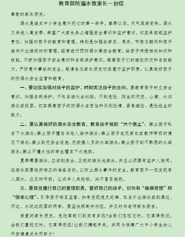 救命|溺水事件触目惊心！这些救命技能，每个家长都要掌握