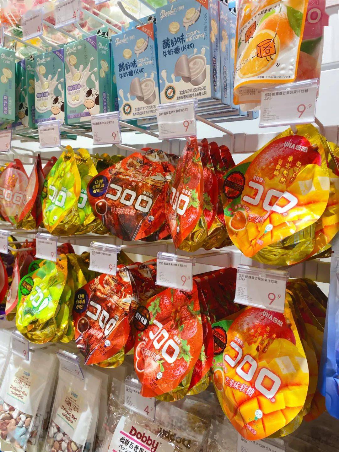 饮品|不藏了!收下这份《西安宝藏零食店打卡指南》,轻松实现零食自由!