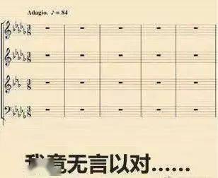 最全音乐系斗图表情包斗图必备拿走不谢