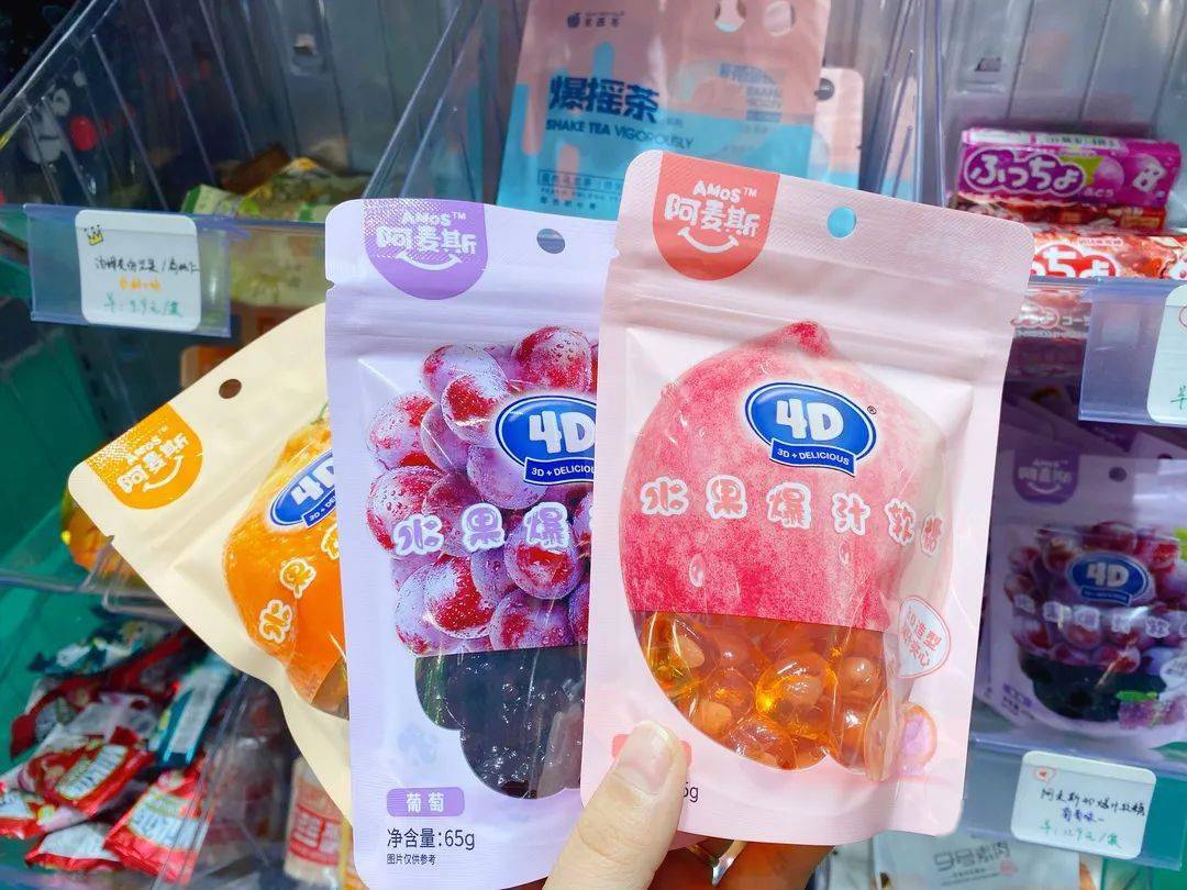 饮品|不藏了!收下这份《西安宝藏零食店打卡指南》,轻松实现零食自由!