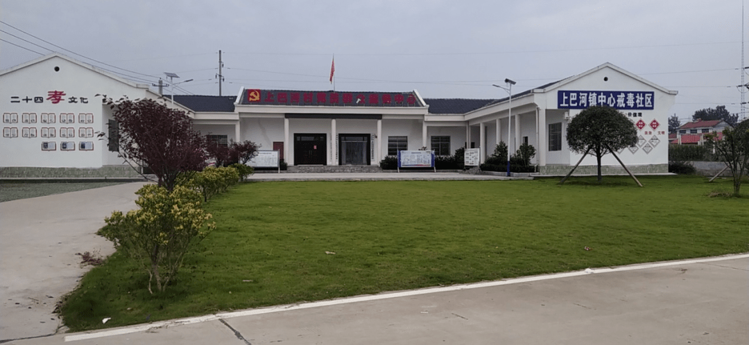 我为群众办实事上巴河镇上巴河村以我为群众办实事点燃乡村振兴动力