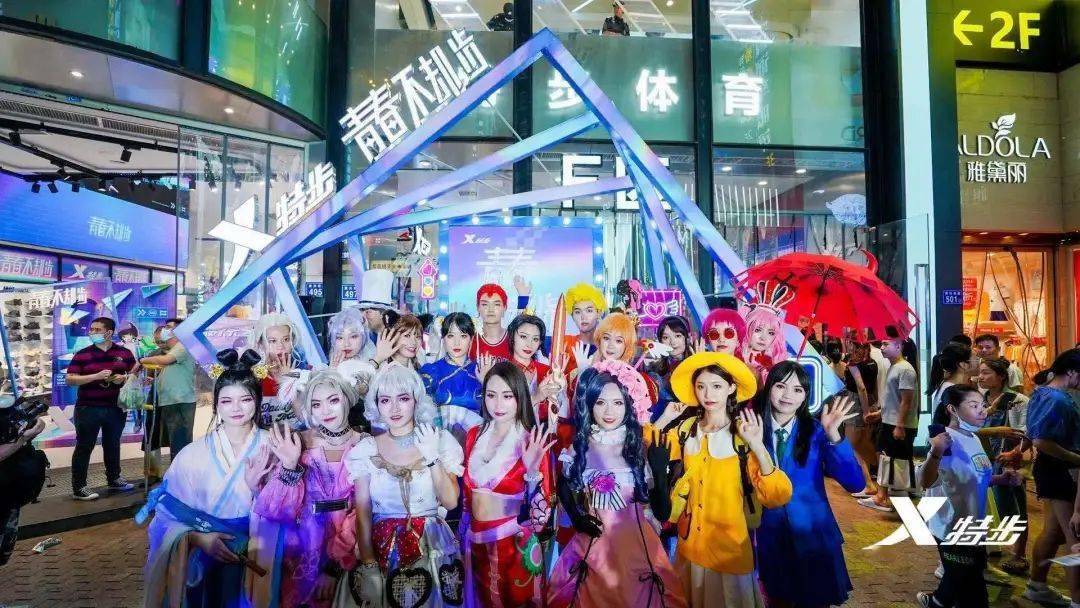 特步|Z世代的潮流风向标，或许来自虚拟世界？